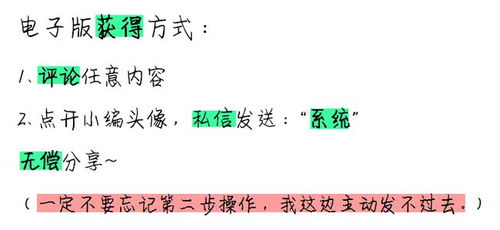 終獎是什么會計科目