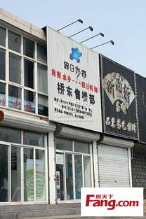 裝修費用是放在哪個會計科目的