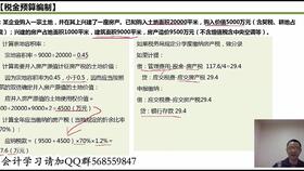 購入原材料屬于什么會計科目,購入原材料驗收入庫會計科目,購入原材料運(yùn)雜費屬于什么會計科目