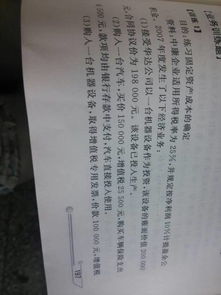 經(jīng)營租賃服務會計科目用什么