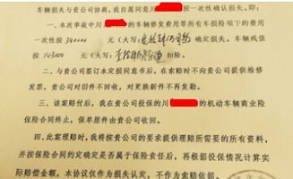 報(bào)廢,固定資產(chǎn),涉及,會(huì)計(jì)科目