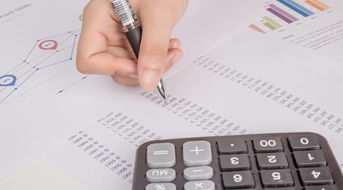 繳納企業(yè)金會計科目