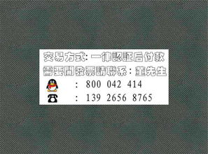 發(fā)票,未收到,會(huì)計(jì)科目,錢已付