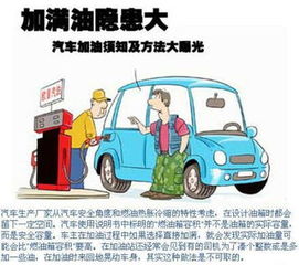 汽車加油屬于哪個(gè)會(huì)計(jì)科目,汽車加油費(fèi)會(huì)計(jì)科目,汽車加油費(fèi)計(jì)入什么會(huì)計(jì)科目