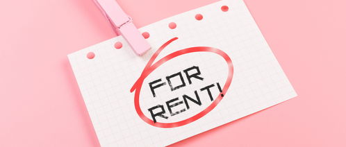 房租費(fèi),會計(jì)科目