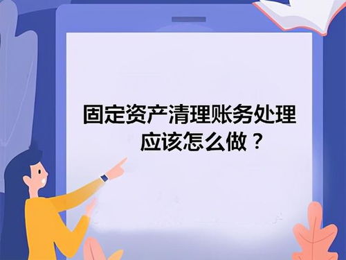 接受捐贈(zèng)固定資產(chǎn)入會(huì)計(jì)科目