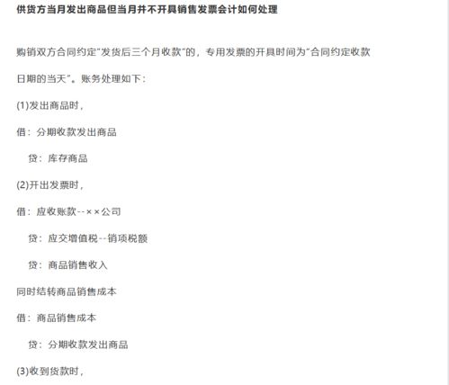 辦公用品會計科目怎么寫,會計科目摘要怎么寫,銷售產(chǎn)品會計科目怎么寫