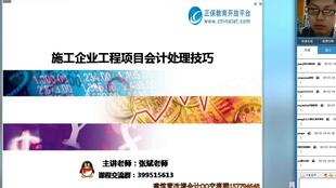 建筑工程項目轉(zhuǎn)讓會計科目