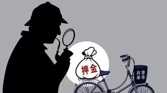 押金違約會(huì)計(jì)科目