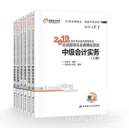 會計科目,轉(zhuǎn)讓,設(shè)備