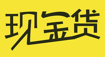 村委會(huì)用工記什么會(huì)計(jì)科目