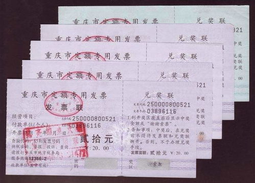 餐飲買菜會計科目