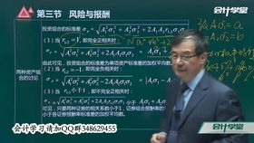 公司建房會(huì)計(jì)科目