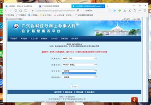 可以選擇,計(jì)量,會(huì)計(jì)科目,方法
