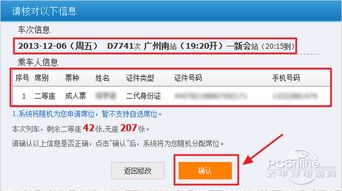 支付寶訂單保費會計科目