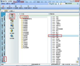 會計科目哪幾個需要掛項目核算