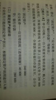 計提折舊屬于什么會計科目,計提固定資產(chǎn)折舊屬于什么會計科目,計提固定資產(chǎn)折舊的會計科目