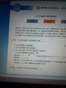 工會(huì)賬訂閱報(bào)紙會(huì)計(jì)科目