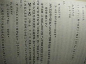 非流動(dòng)資產(chǎn)基金是資產(chǎn)會(huì)計(jì)科目嗎