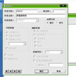 會計科目中固定資產(chǎn)包括哪些內(nèi)容