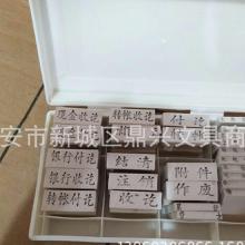 會(huì)計(jì)科目,辦公室,用品