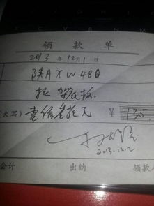 票據(jù)利息會計科目,中期票據(jù)記入會計科目,票據(jù)屬于什么會計科目