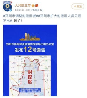 水道件做什么會計科目