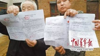 農(nóng)民土地流轉(zhuǎn)列什么會(huì)計(jì)科目