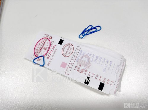 貼現(xiàn)負債會計科目