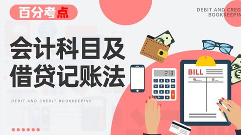 所欠貸款用什么會(huì)計(jì)科目