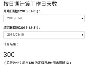 違約金,會計科目,收入,合同