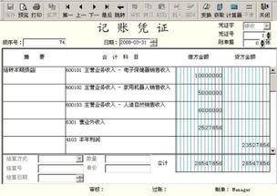 快遞公司派送費(fèi)走什么會(huì)計(jì)科目