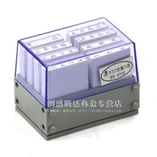 教師節(jié)禮物用什么會計科目