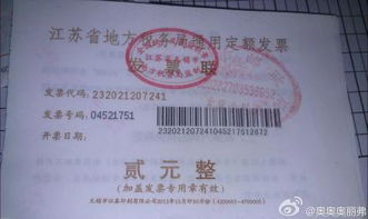 購物卡計入什么會計科目,發(fā)票計入什么會計科目,勞務(wù)費發(fā)票計入什么會計科目