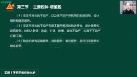 購(gòu)財(cái)務(wù)軟件走哪個(gè)會(huì)計(jì)科目