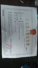 商標(biāo)注冊查詢會計科目