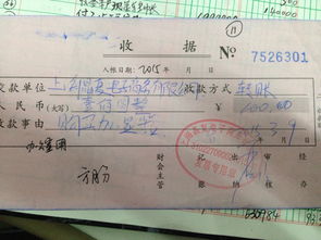 會(huì)計(jì)科目使用混亂,傳統(tǒng)會(huì)計(jì)科目體系的弊端,會(huì)計(jì)科目混亂,業(yè)務(wù)處理不規(guī)范