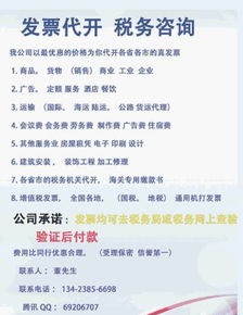 如何做,會計科目,全國