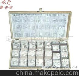 小企業(yè)二級(jí)會(huì)計(jì)科目