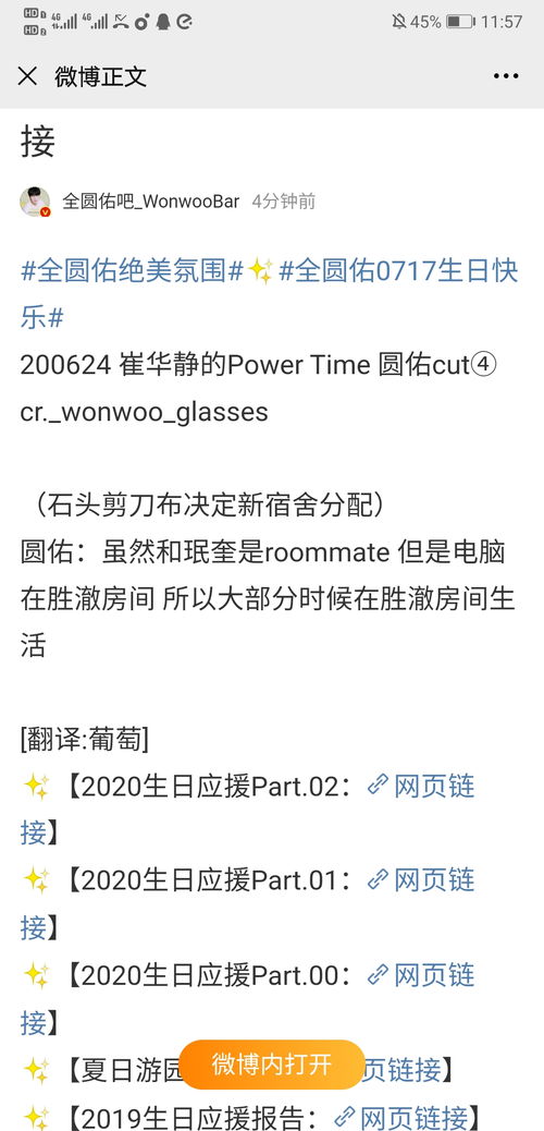 六一兒童節(jié)費用會計科目