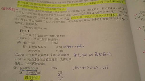 行政處罰入什么會計科目,送禮走什么會計科目,運費走什么會計科目