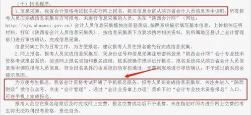 黨費(fèi)請老師講課的會計(jì)科目