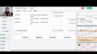 購買軟件費(fèi)用會(huì)計(jì)科目,購買的軟件計(jì)入什么會(huì)計(jì)科目,購買軟件屬于什么會(huì)計(jì)科目