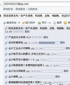 怎樣用會計(jì)科目檢查成本表的錯誤