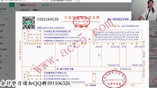 核算,賓館,會計(jì)科目,服務(wù)