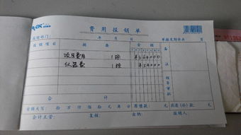加汽油費計入什么會計科目