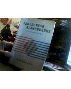應(yīng)付,工資,會計科目
