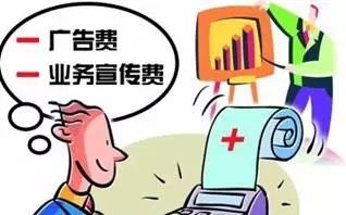 公司logo設(shè)計費(fèi)會計科目