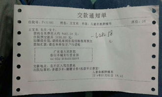 經(jīng)批準(zhǔn)后應(yīng)借記的會計科目是