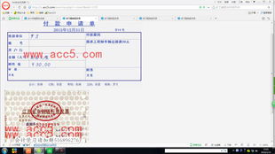 費(fèi)用,國(guó)外,會(huì)計(jì)科目,培訓(xùn)